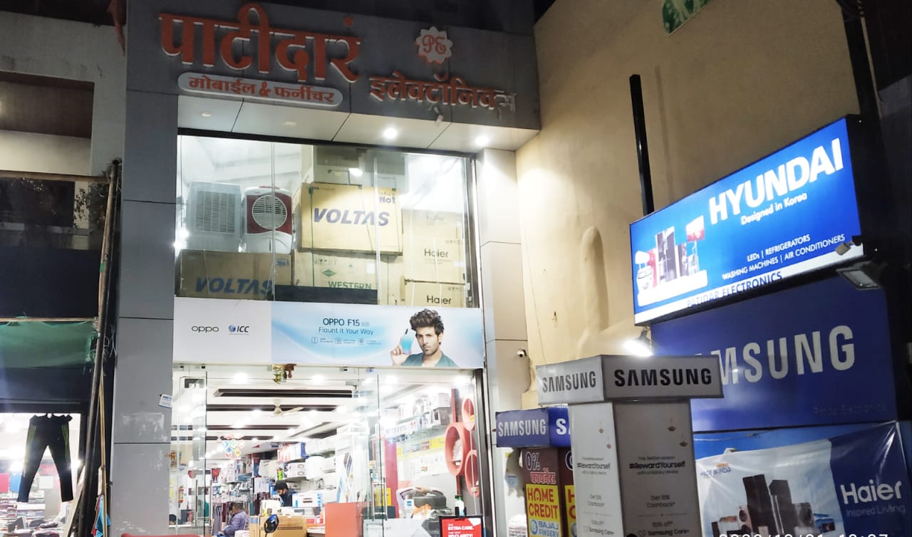 PATIDAR ELECTRONICS PATIDAR ELECTRONICS