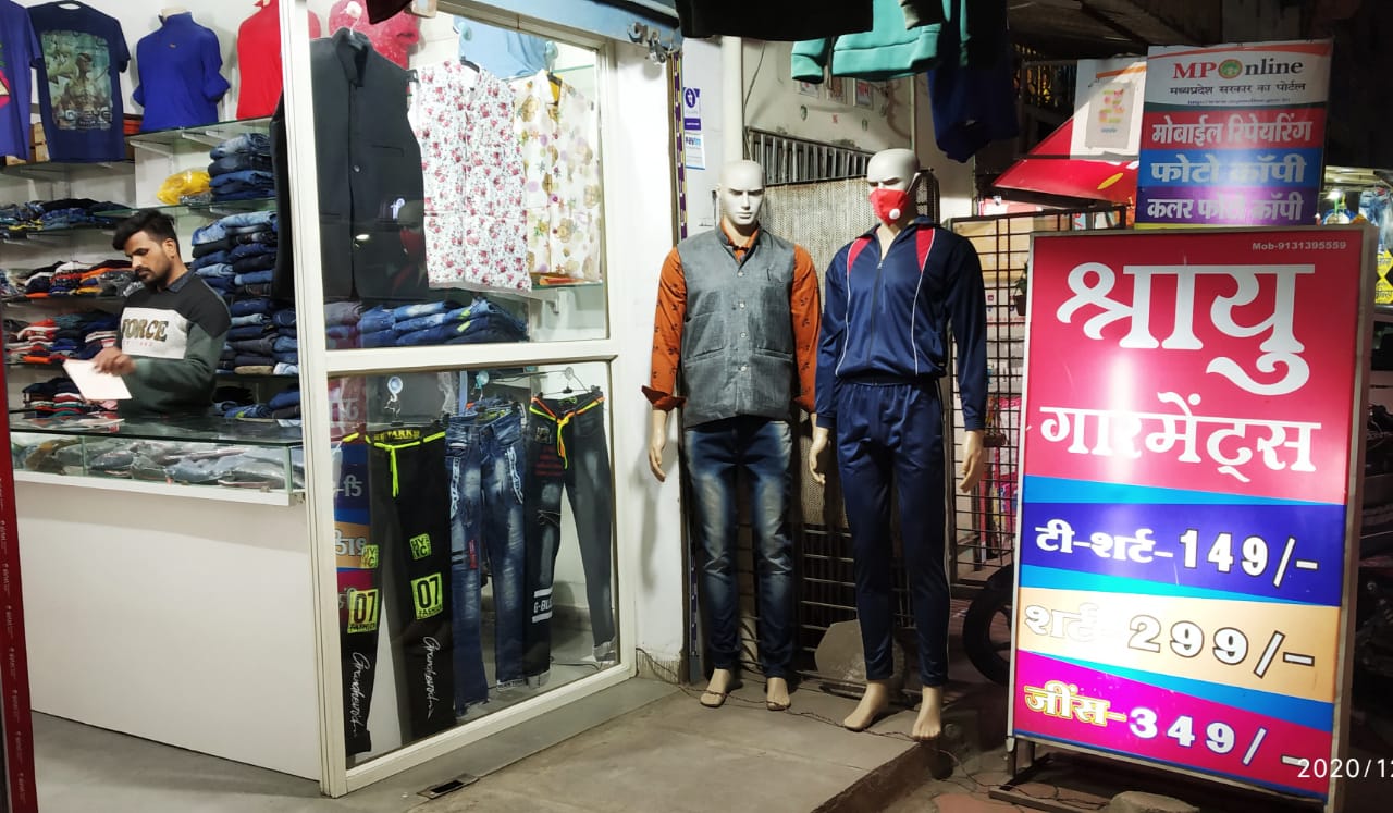 SHRAYU GARMENTS SHRAYU GARMENTS