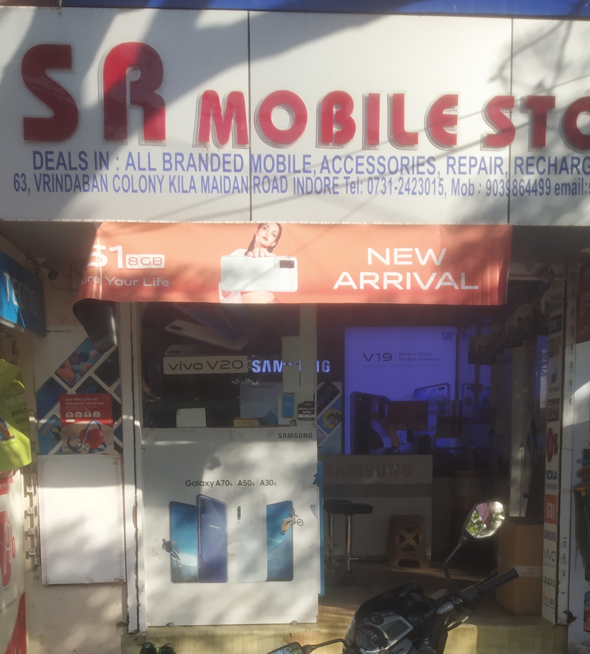 SR mobile Store SR mobile Store
