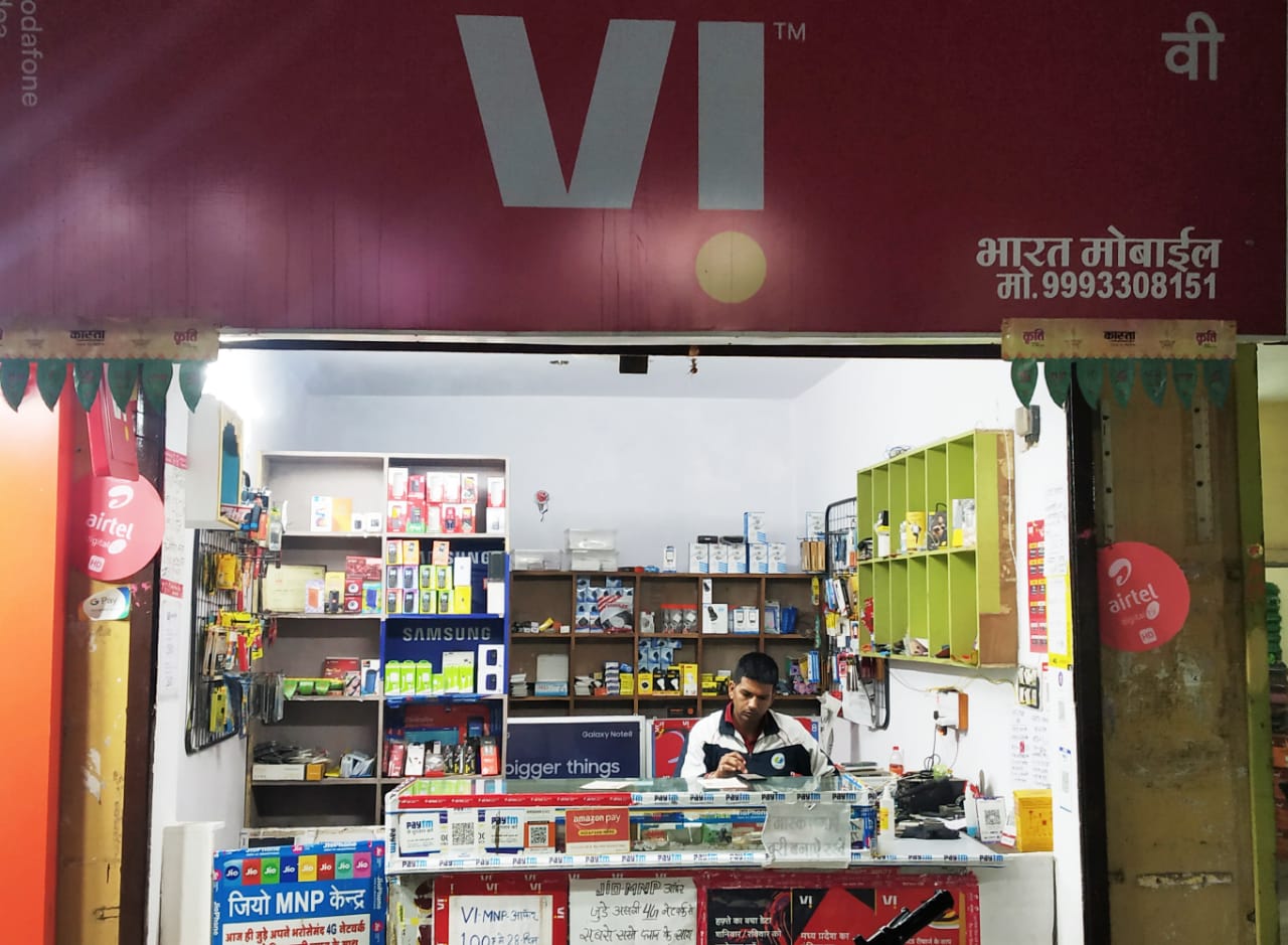 BHARAT MOBILE SHOP BHARAT MOBILE SHOP