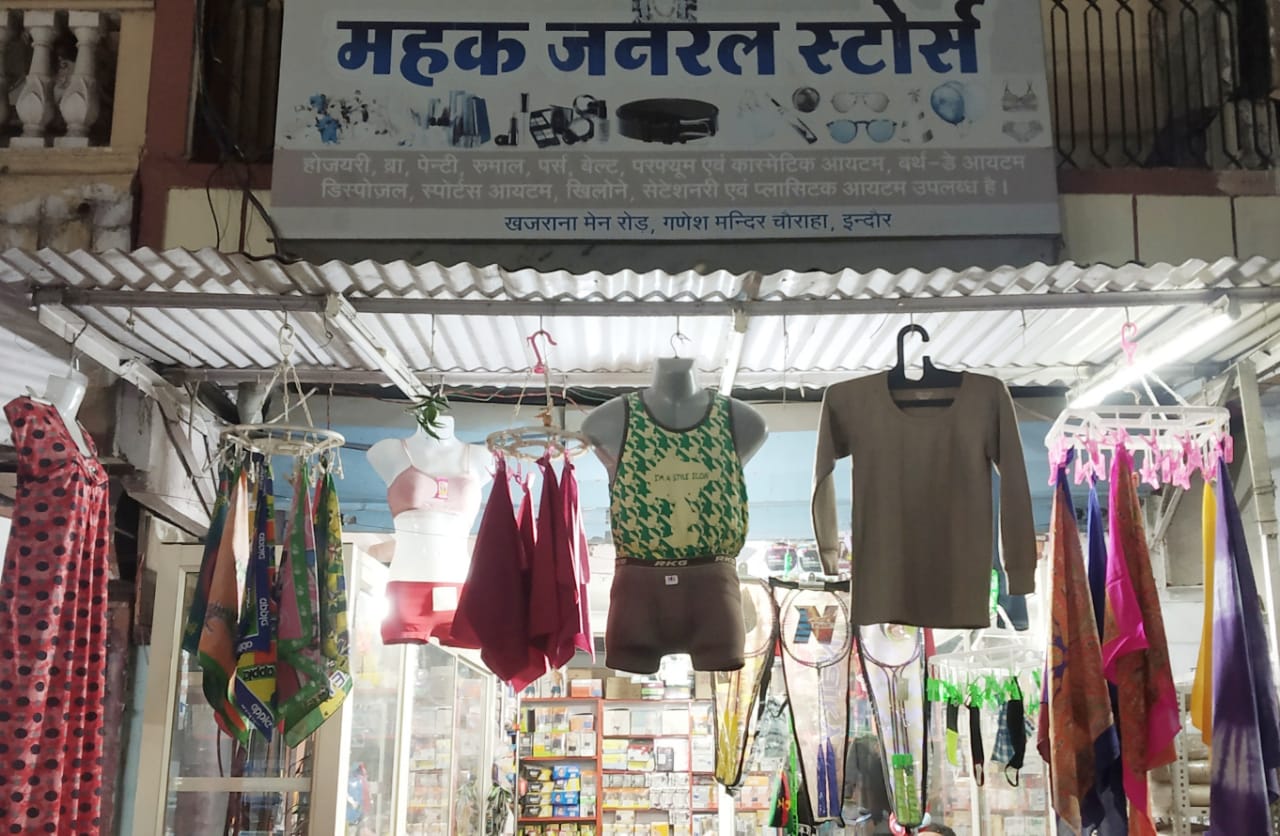MAHAK GENERAL STORES MAHAK GENERAL STORES