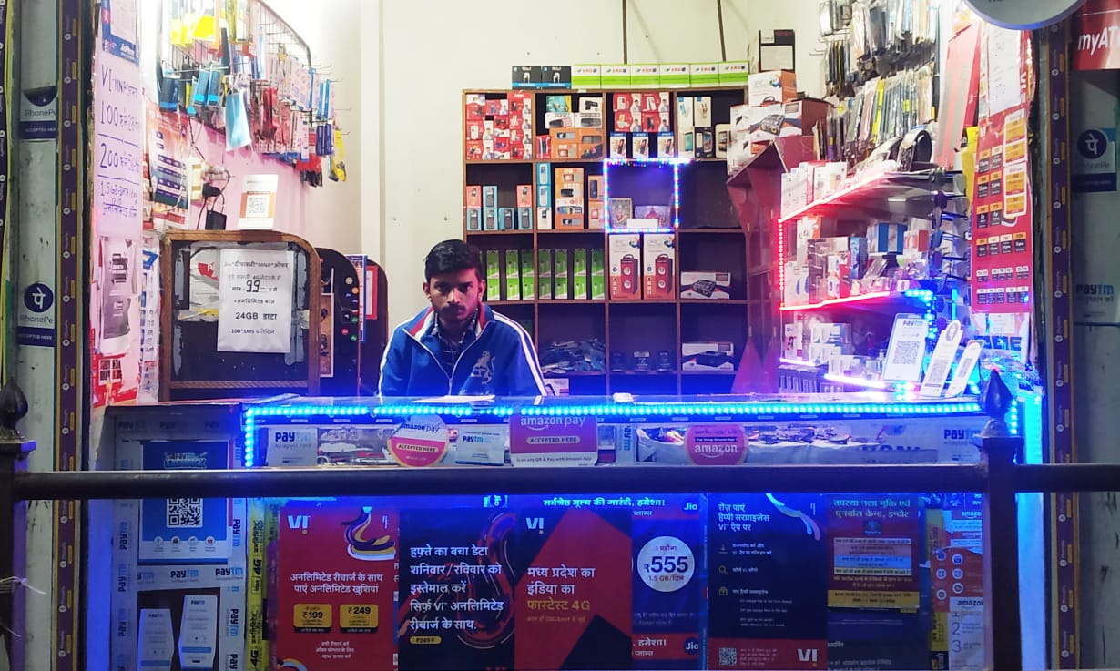 GURUKRIPA MOBILE AND REPAIRING CENTER GURUKRIPA MOBILE AND REPAIRING CENTER