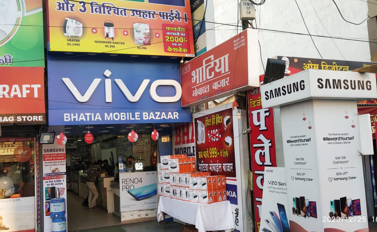 BHATIA MOBILE BAZAAR BHATIA MOBILE BAZAAR
