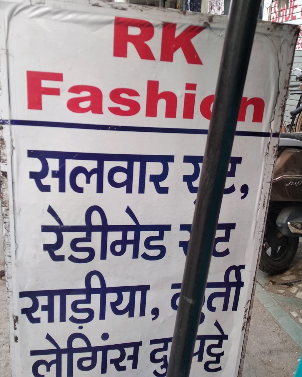 Rk fashion Rk fashion