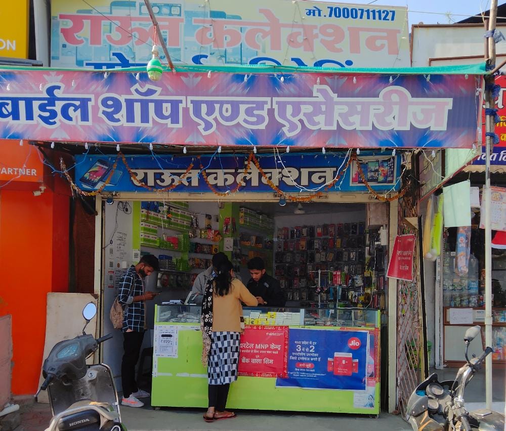 Raut collection Raut collection