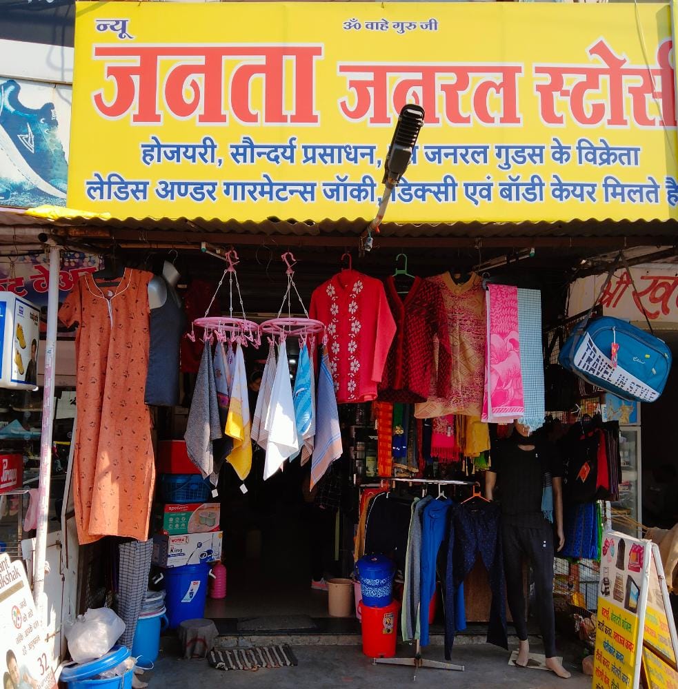 New Janta journal store New Janta journal store
