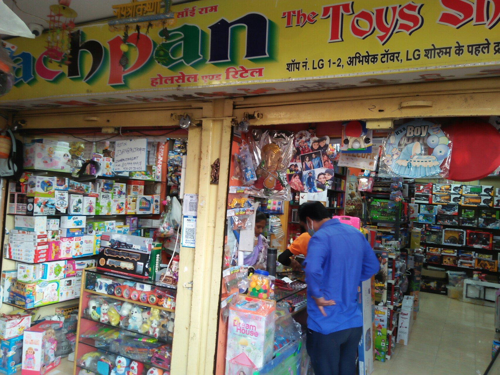 Bachpan toys and gifts gellary Bachpan toys and gifts gellary