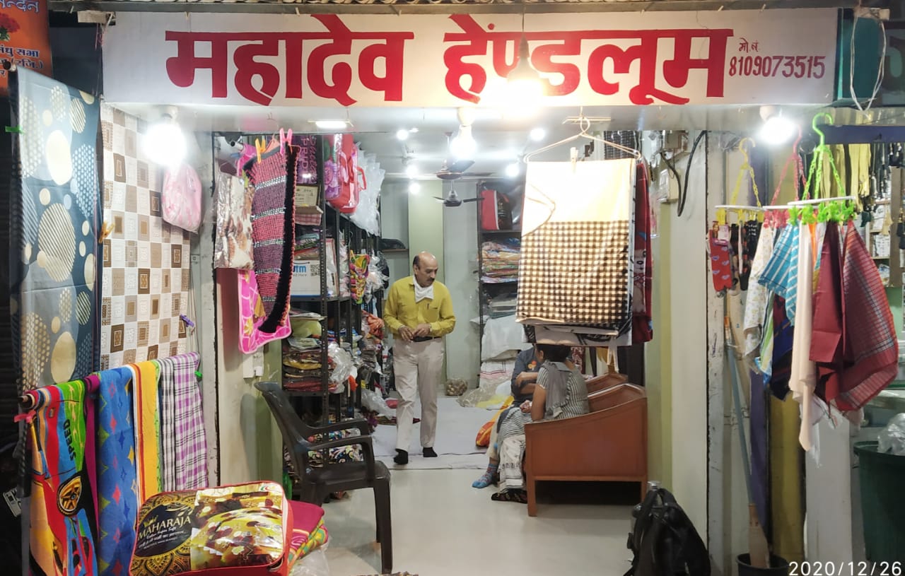 MAHADEV HANDLOOM MAHADEV HANDLOOM