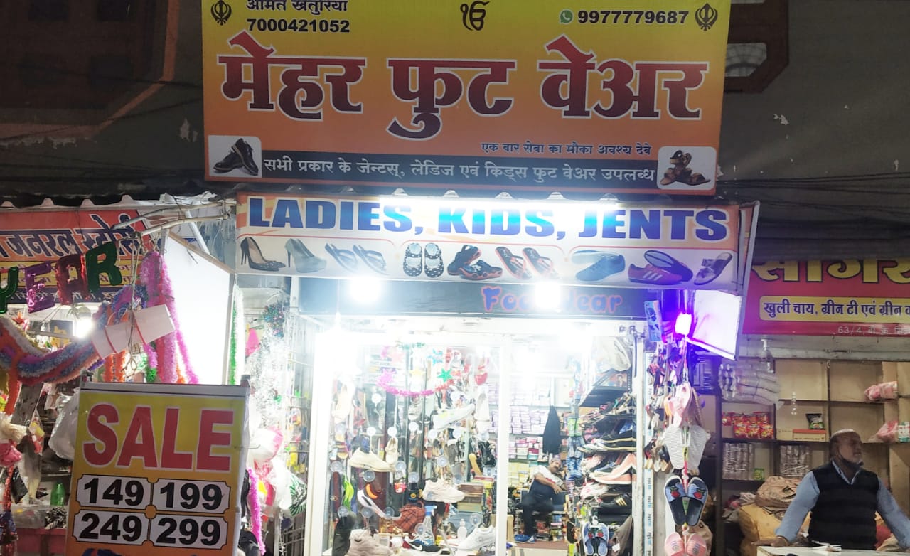 MEHAR FOOTWEAR MEHAR FOOTWEAR