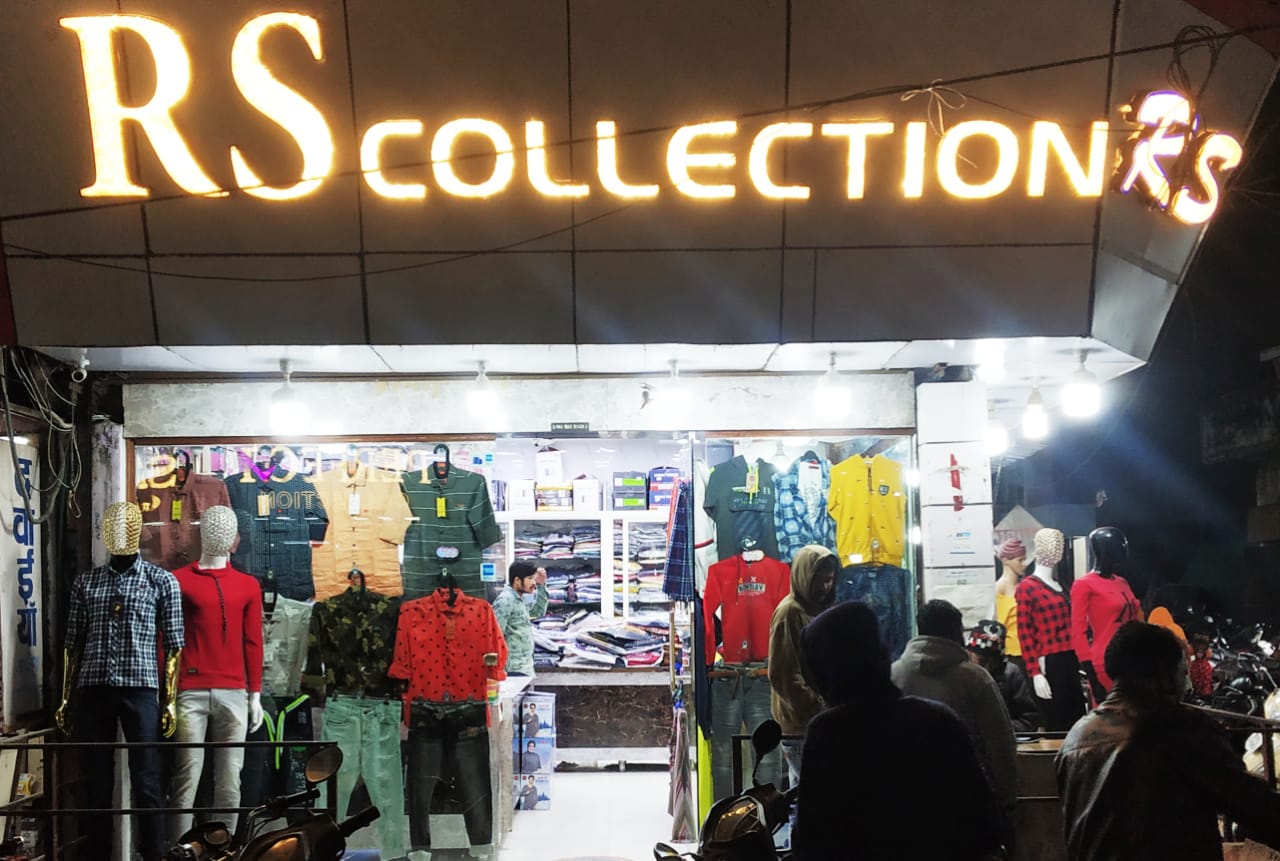 R.S. COLLECTION R.S. COLLECTION
