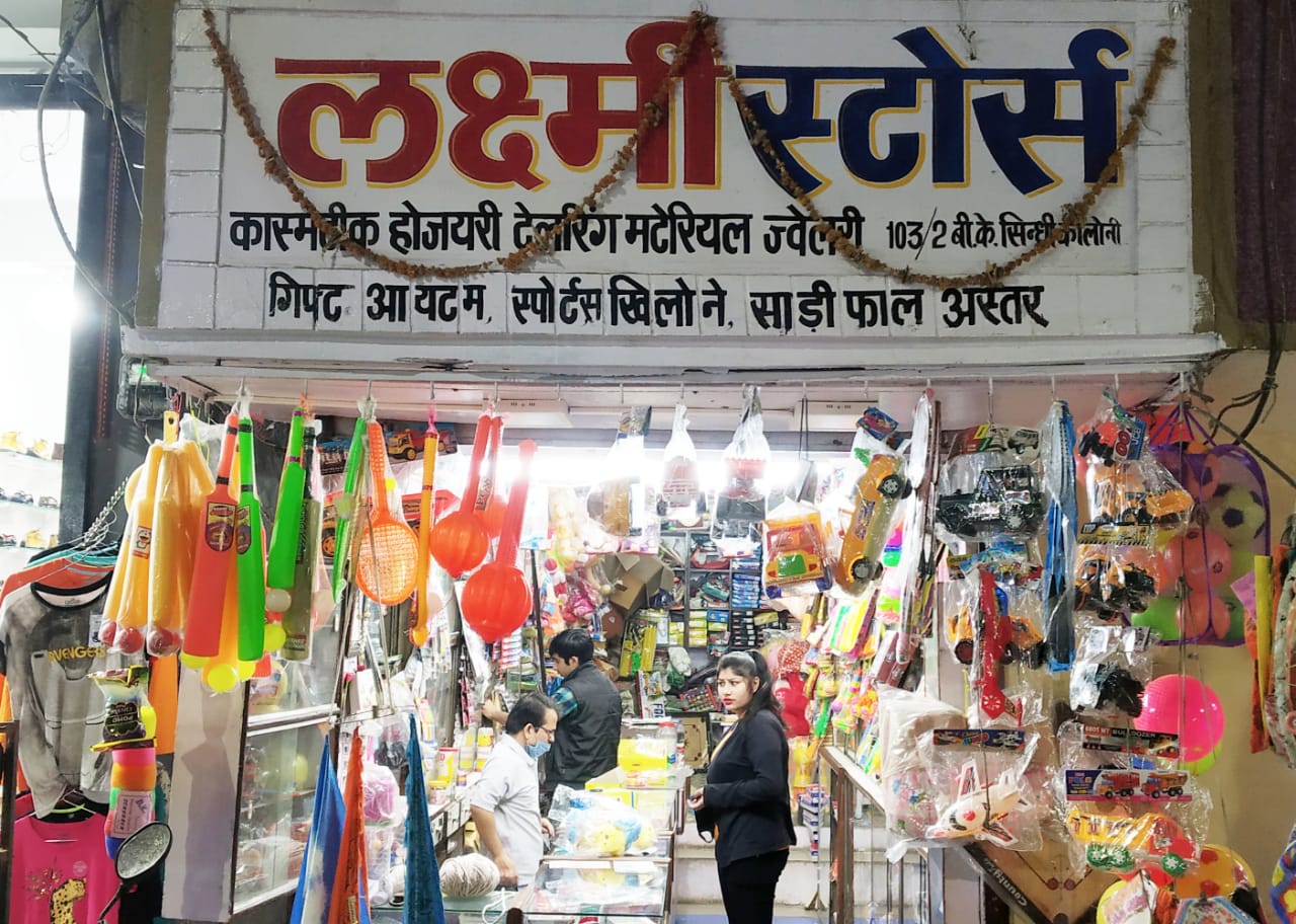 LAXMI STORES LAXMI STORES