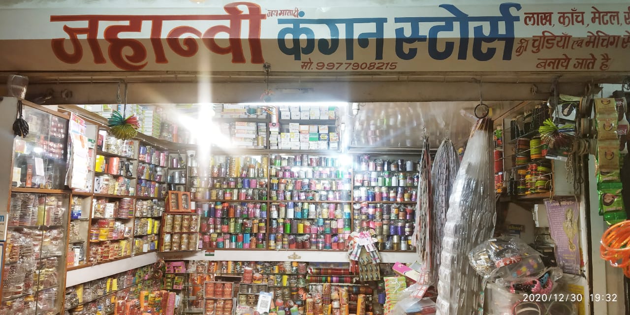 JAHANVI KANGAN STORES JAHANVI KANGAN STORES