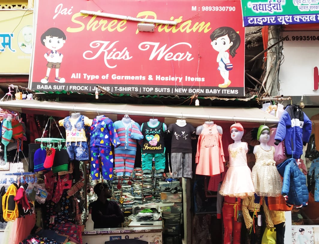 JAI SHREE PRITAM KIDS WEAR JAI SHREE PRITAM KIDS WEAR