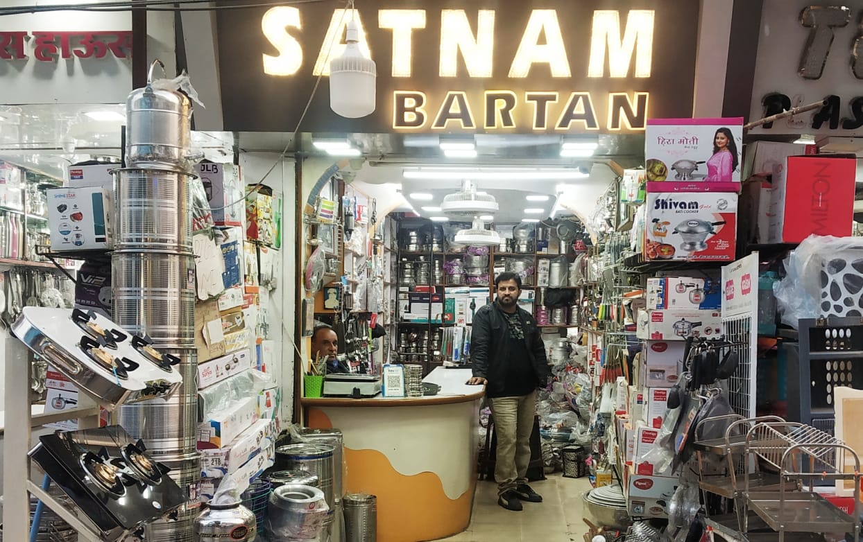 SATNAM BARTAN BHANDAR SATNAM BARTAN BHANDAR