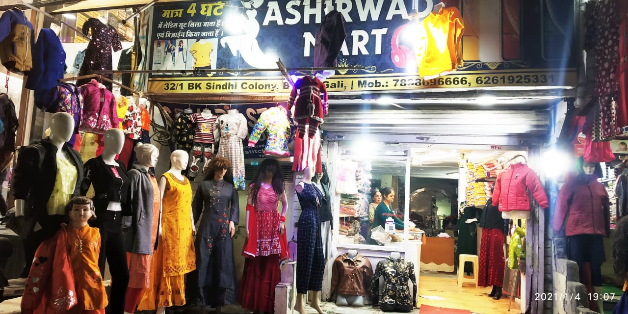 AASHIRWAD MART AASHIRWAD MART