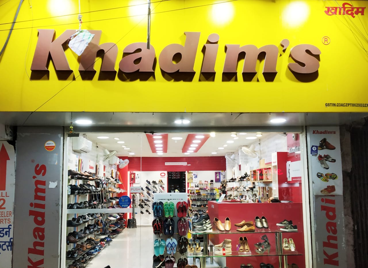 KHADIM KHADIM