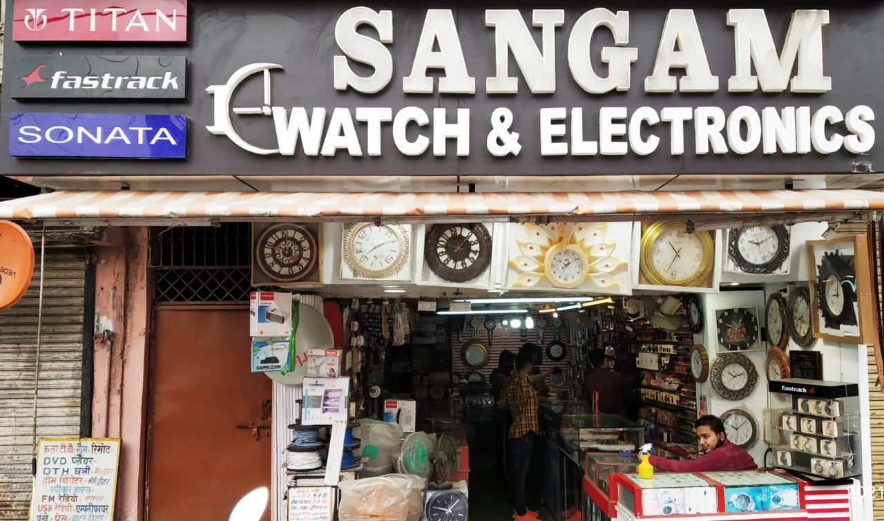 SANGAM WATCH & ELECTRONICS SANGAM WATCH & ELECTRONICS