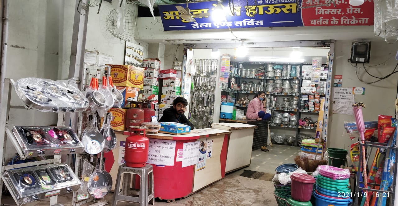 AHUJA GAS HOUSE AHUJA GAS HOUSE