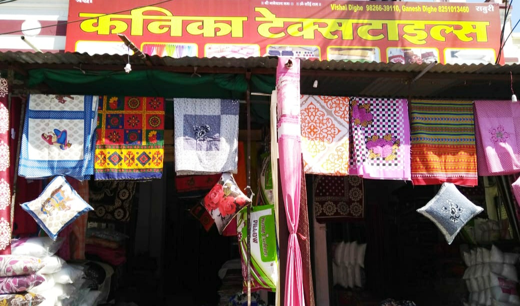 KANIKA TEXTILE KANIKA TEXTILE