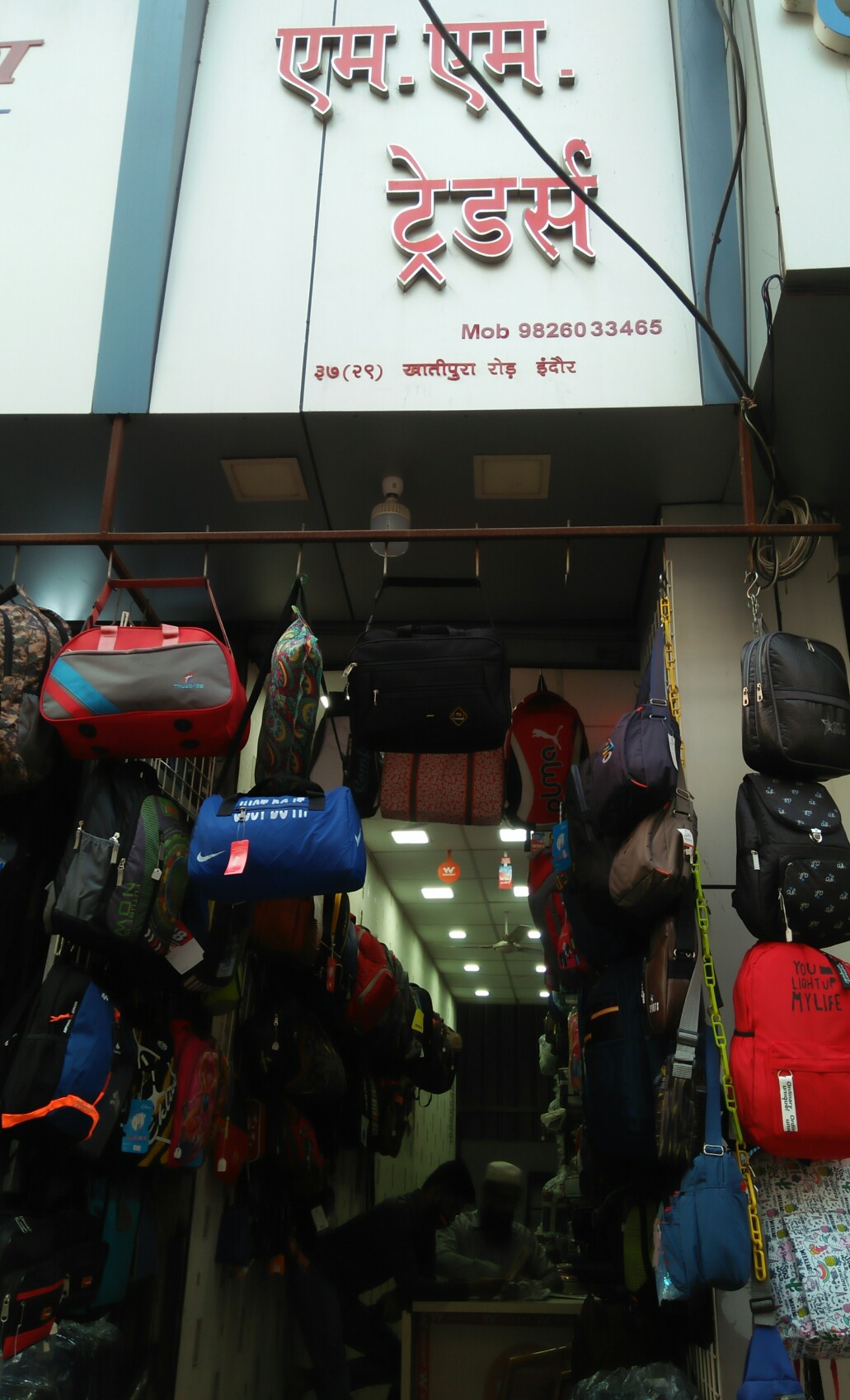 M M traders M M traders