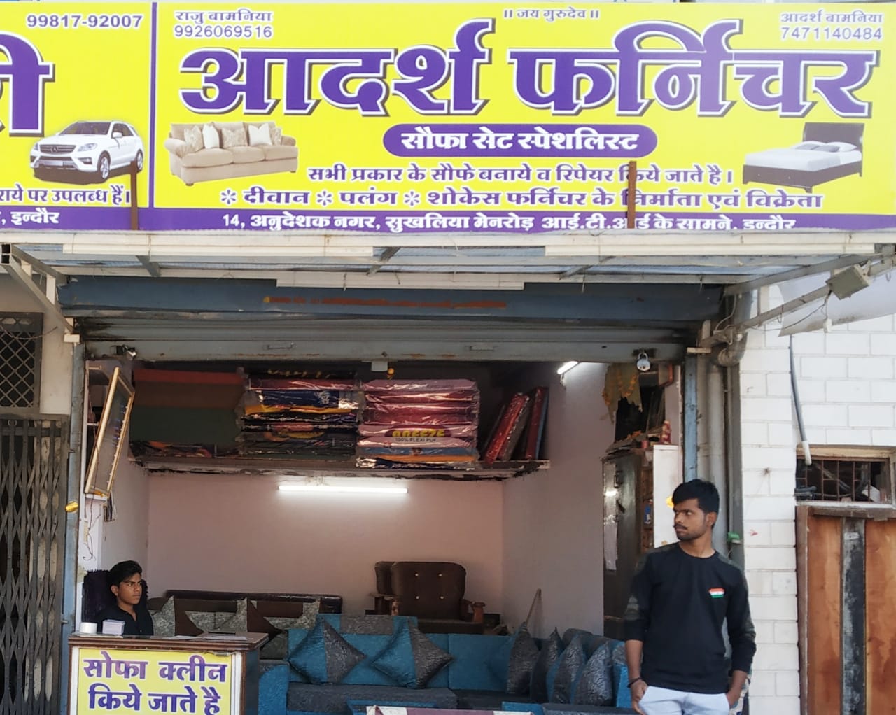 ADARSH FURNITURE ADARSH FURNITURE