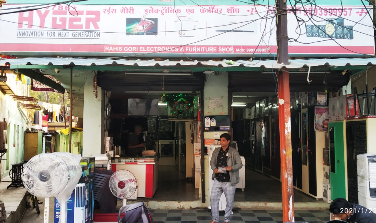 RAHIS GOURI ELECTRONICS AND FURNITURE SHOP RAHIS GOURI ELECTRONICS AND FURNITURE SHOP
