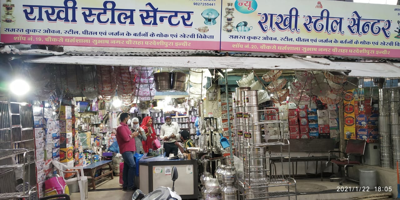 RAKHI STEEL CENTER RAKHI STEEL CENTER