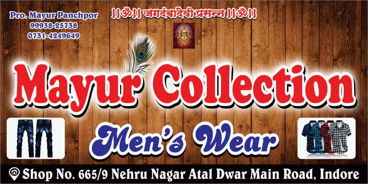 MAYUR COLLECTION MAYUR COLLECTION