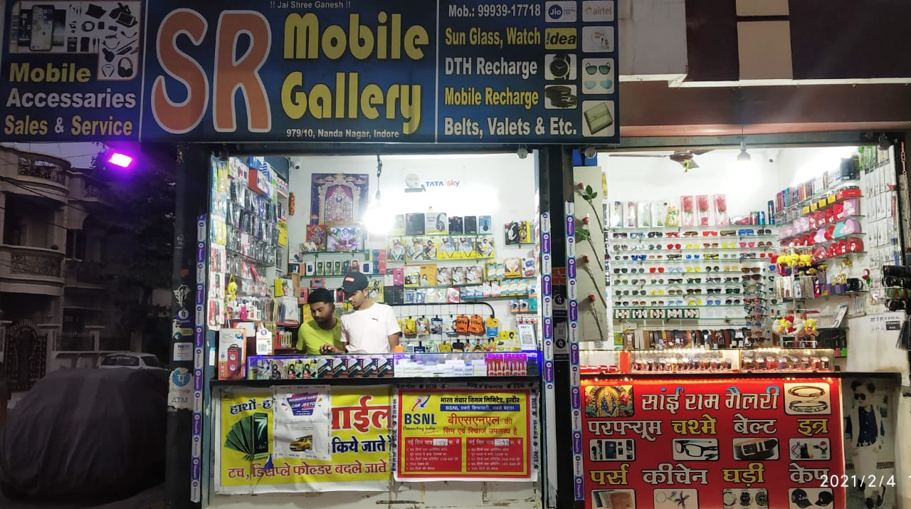 SR MOBILE GALLERY SR MOBILE GALLERY