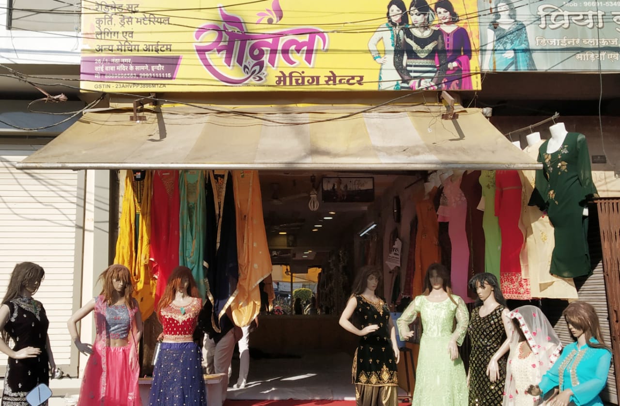 SONAL MATCHING CENTER SONAL MATCHING CENTER