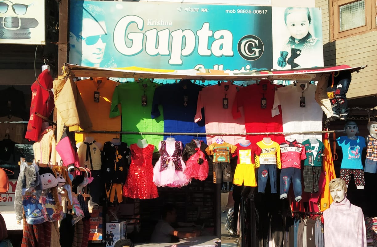 GUPTA COLLECTION GUPTA COLLECTION