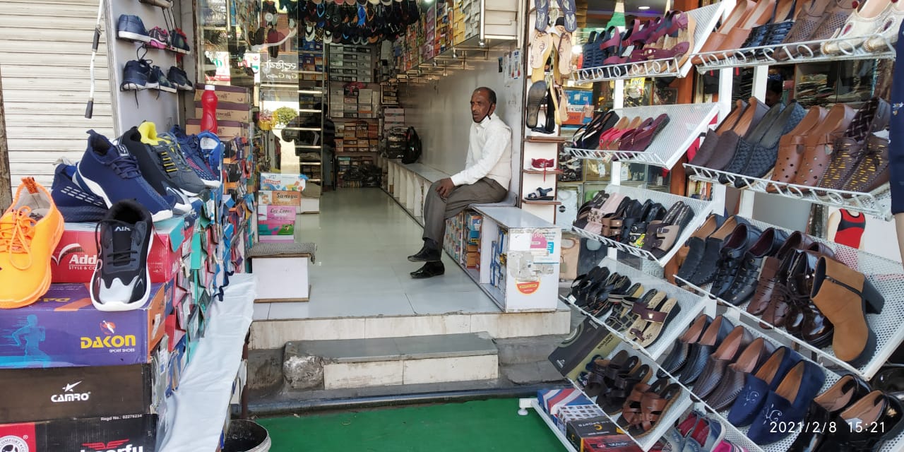 RAHUL FOOTWEAR RAHUL FOOTWEAR
