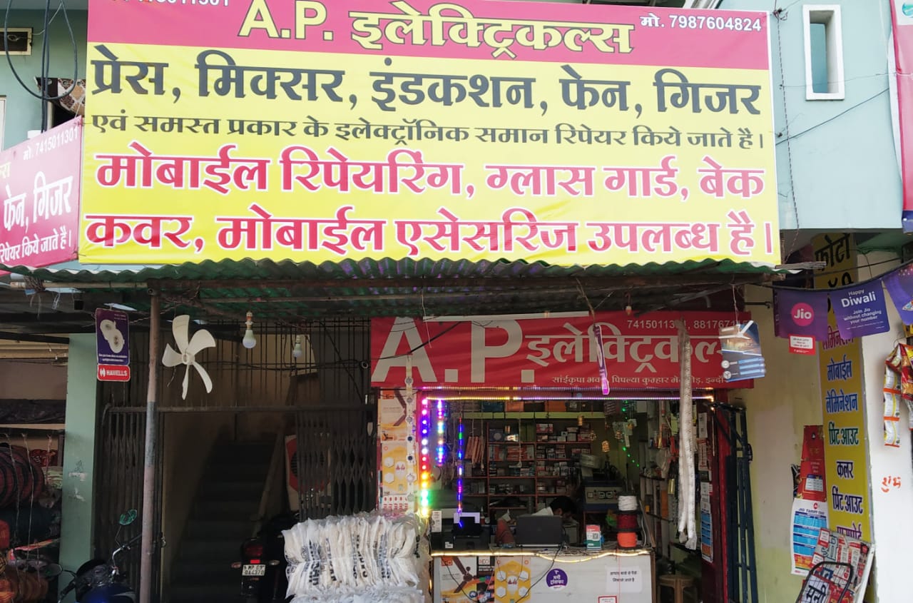 A.P. ELECTRICALS A.P. ELECTRICALS