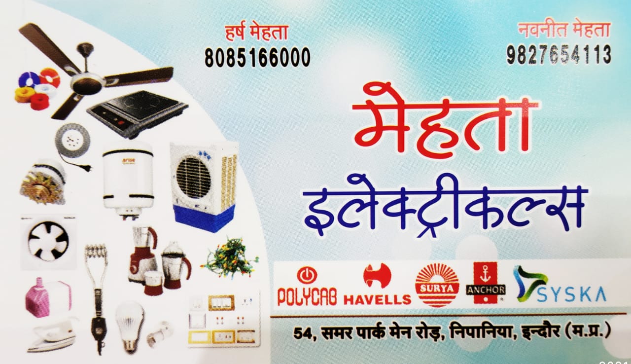 MEHTA ELECTRICALS MEHTA ELECTRICALS