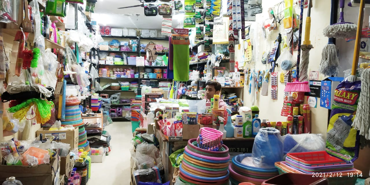 MAHALAXMI HARDWARE & GENERAL STORE MAHALAXMI HARDWARE & GENERAL STORE
