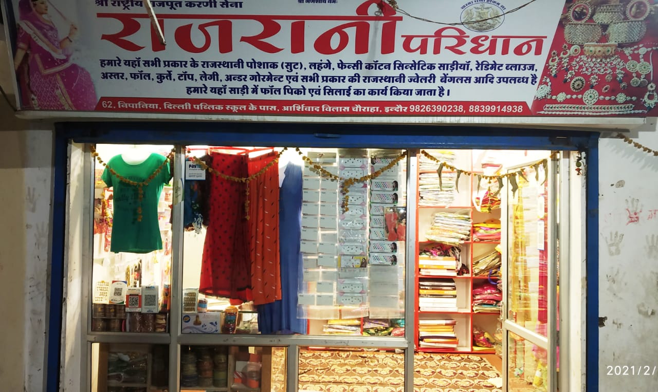 RAJRANI PARIDHAN RAJRANI PARIDHAN