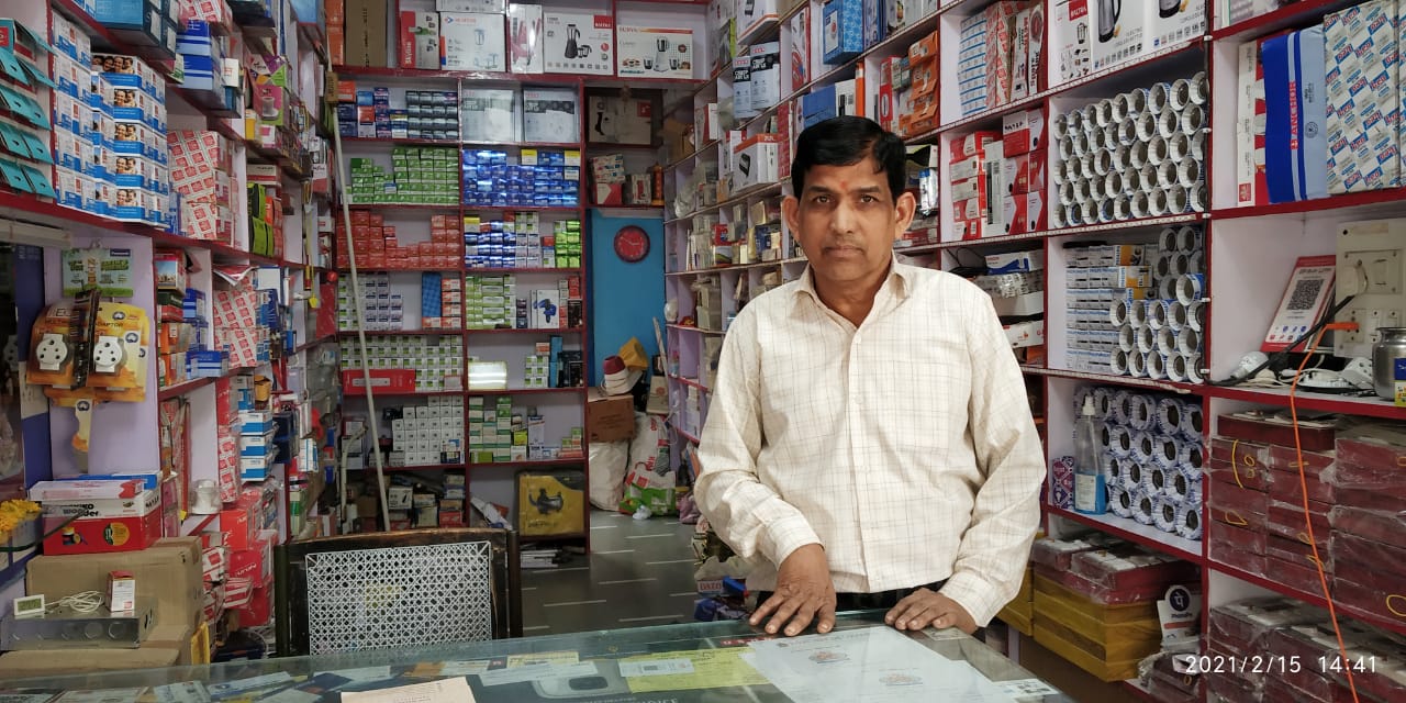 ABHISHEK ELECTRONICS & ELECTRICALS ABHISHEK ELECTRONICS & ELECTRICALS