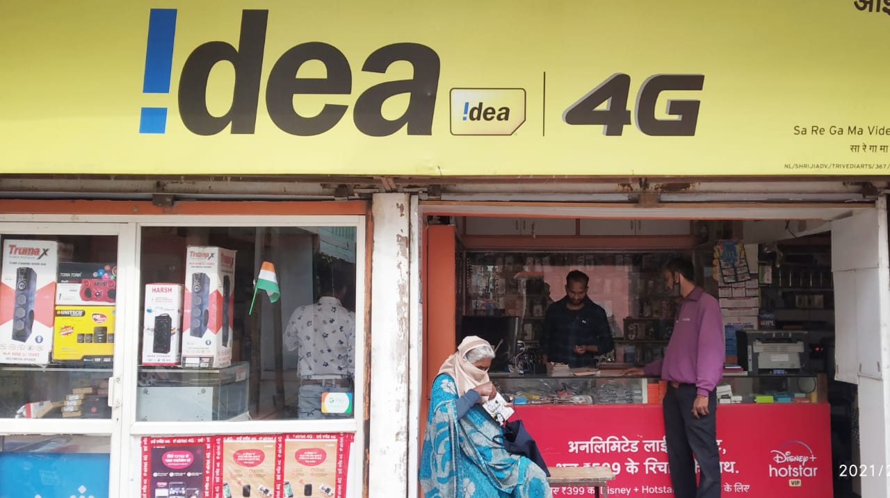 SAREGAMA VIDEO MOBILE AND ACCESSORIES SAREGAMA VIDEO MOBILE AND ACCESSORIES