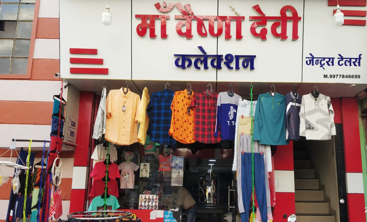 MAA VAISHNO DEVI COLLECTION MAA VAISHNO DEVI COLLECTION