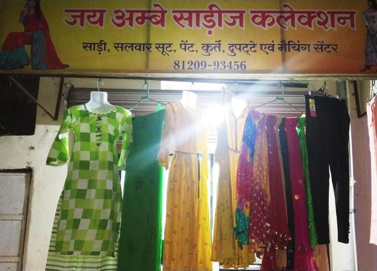 JAI AMBE SAREES COLLECTION JAI AMBE SAREES COLLECTION