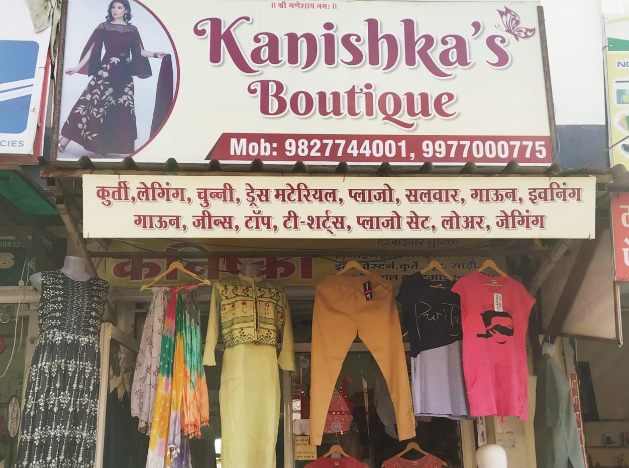 KANISHKA'S DESIGNER BOUTIQUE KANISHKA'S DESIGNER BOUTIQUE