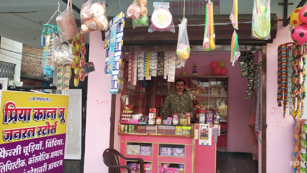 PRIYAKANT JUU GENERAL STORES PRIYAKANT JUU GENERAL STORES
