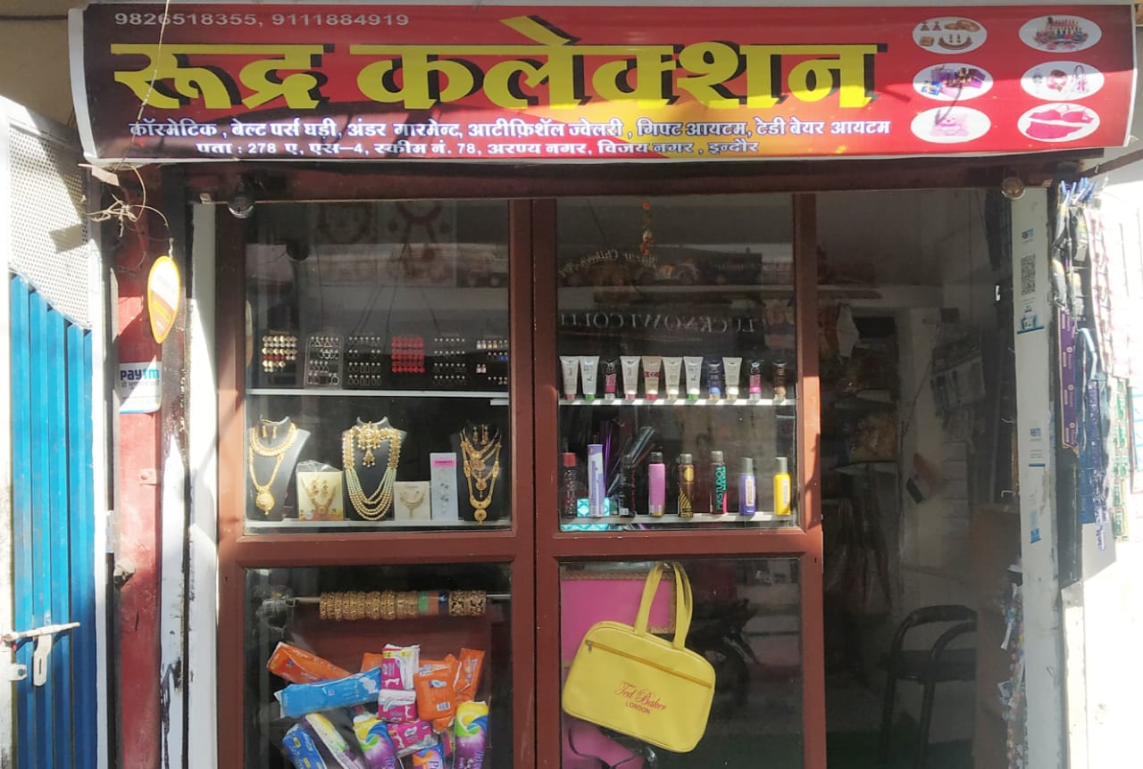 RUDRA COLLECTION AND KHUSHBOO BOUTIQUE RUDRA COLLECTION AND KHUSHBOO BOUTIQUE