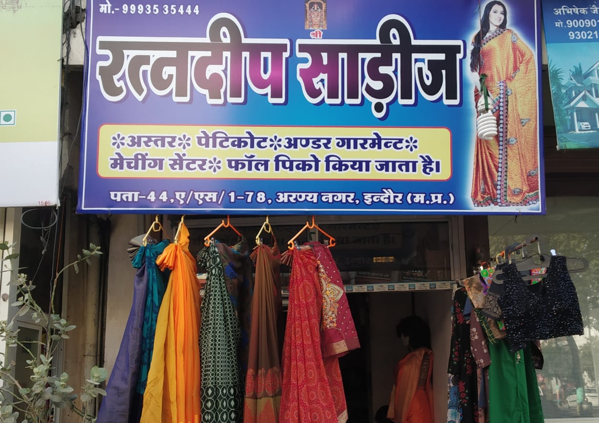 RATNDEEP SAREES RATNDEEP SAREES
