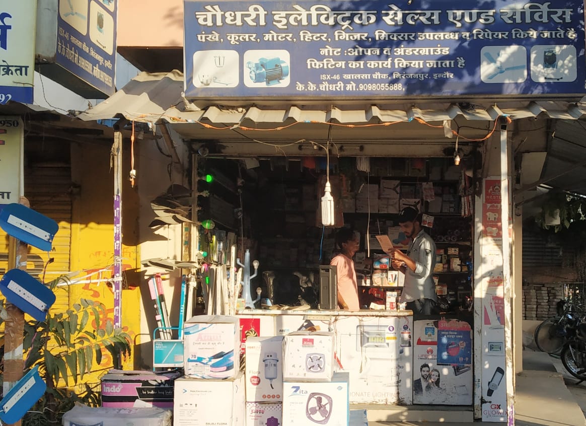 CHOUDHARY ELECTRICALS CHOUDHARY ELECTRICALS