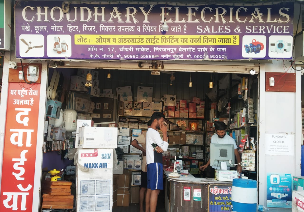 CHOUDHARY ELECTRICALS CHOUDHARY ELECTRICALS