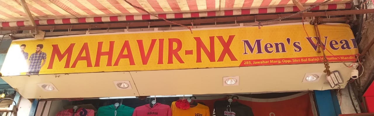 Mahavir nx Mahavir nx