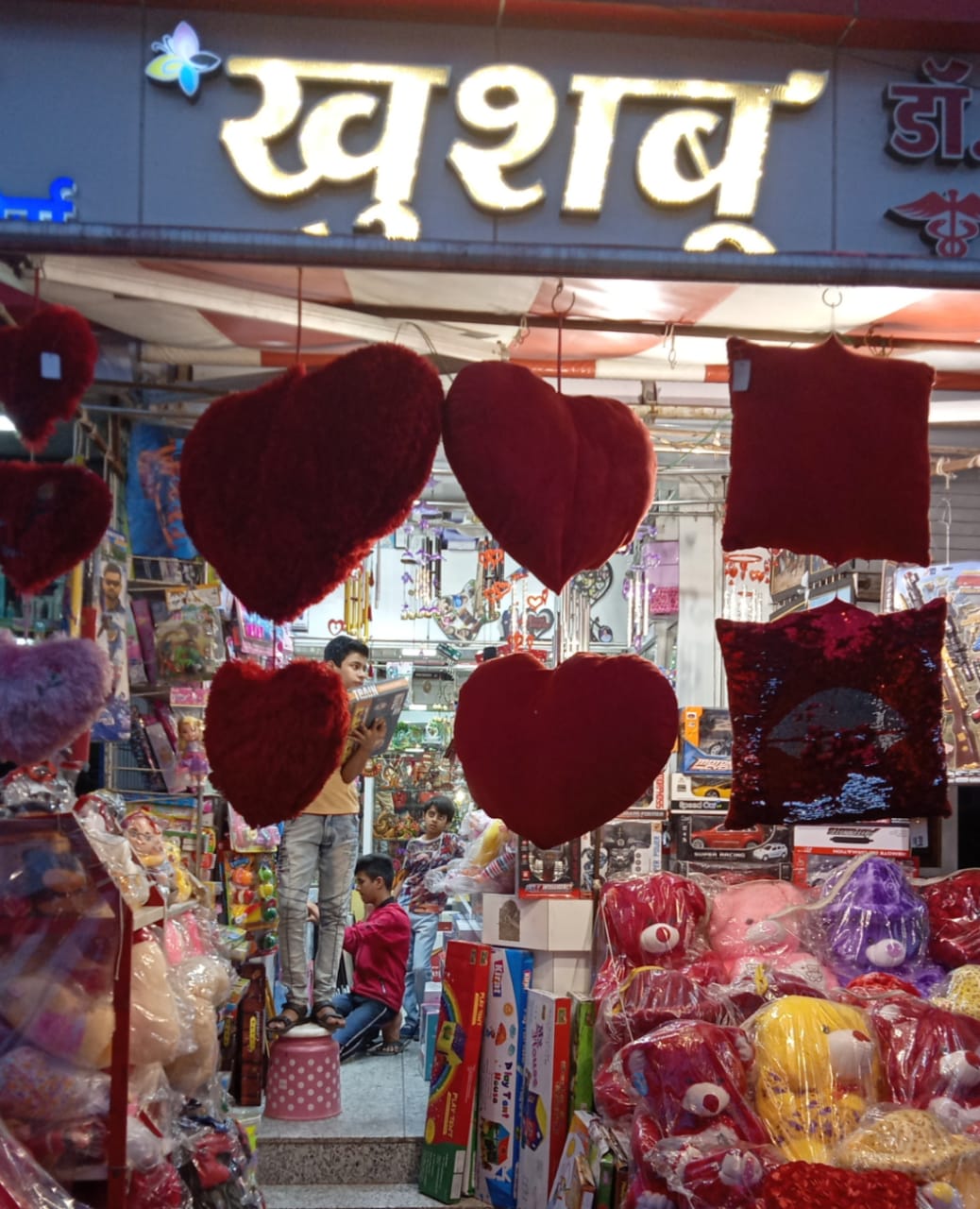 Khushboo gift Khushboo gift