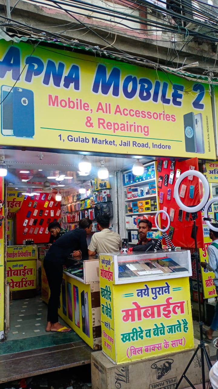 Apna Mobile 2 Apna Mobile 2