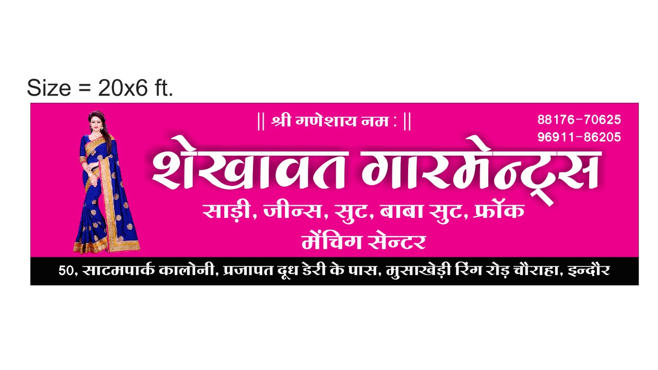 Shekhawat Gramants Shekhawat Gramants